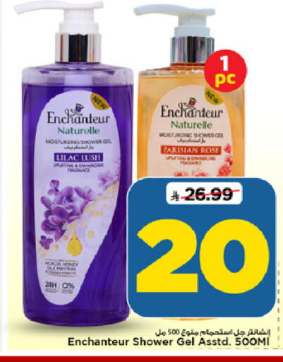 available at Mark & Save in KSA, Saudi Arabia, Saudi - Al Khobar