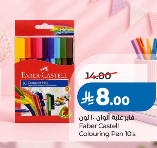 available at لولو هايبرماركت in مملكة العربية السعودية, السعودية, سعودية - الرياض