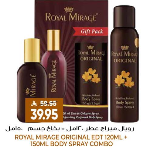 available at جراند هايبر in مملكة العربية السعودية, السعودية, سعودية - الرياض