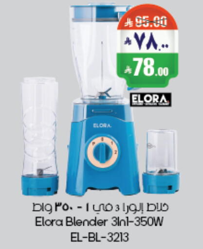 available at City Flower in KSA, Saudi Arabia, Saudi - Riyadh