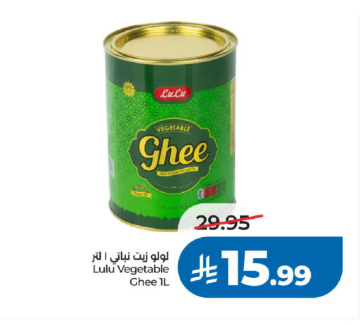 available at LULU Hypermarket in KSA, Saudi Arabia, Saudi - Al Khobar