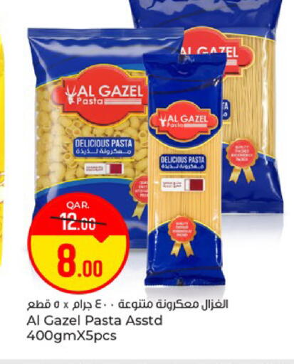 available at باريس هايبرماركت in قطر - الخور