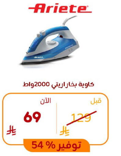 available at BuKhamseen Electric Appliances and Electronics in KSA, Saudi Arabia, Saudi - Riyadh