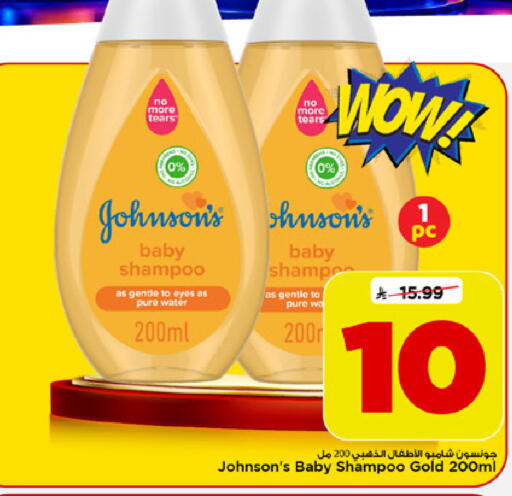 available at Mark & Save in KSA, Saudi Arabia, Saudi - Al Khobar