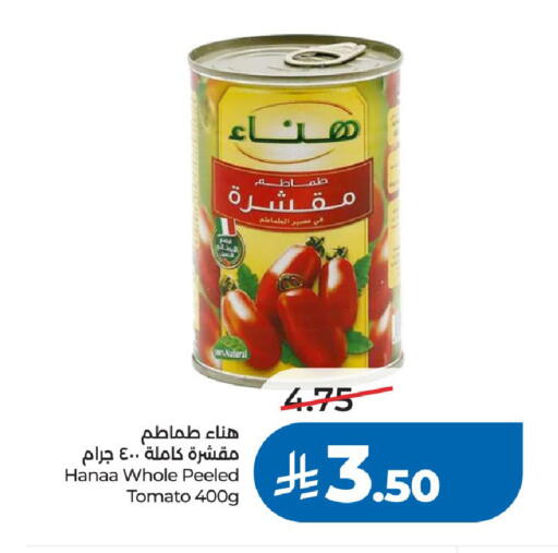 Tomato available at لولو هايبرماركت in مملكة العربية السعودية, السعودية, سعودية - الرياض