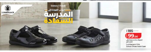 available at لولو هايبرماركت in قطر - الخور