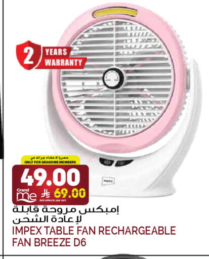 available at جراند هايبر in مملكة العربية السعودية, السعودية, سعودية - الرياض