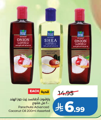 Coconut Onion available at LULU Hypermarket in KSA, Saudi Arabia, Saudi - Al Khobar