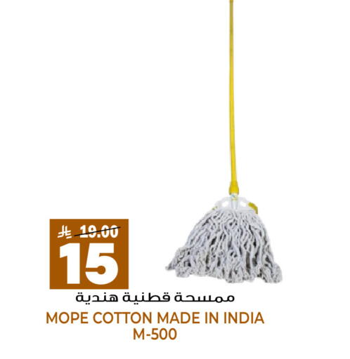 available at جراند هايبر in مملكة العربية السعودية, السعودية, سعودية - الرياض