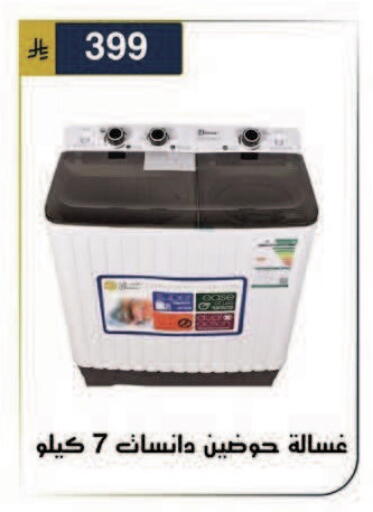 available at الحسين توب أب in مملكة العربية السعودية, السعودية, سعودية - الرياض