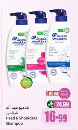 available at أسواق عبد الله العثيم in مملكة العربية السعودية, السعودية, سعودية - خميس مشيط