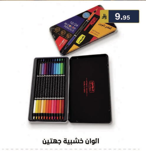 available at الحسين توب أب in مملكة العربية السعودية, السعودية, سعودية - الرياض