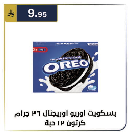 available at الحسين توب أب in مملكة العربية السعودية, السعودية, سعودية - الرياض