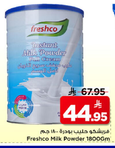 available at Mark & Save in KSA, Saudi Arabia, Saudi - Al Khobar