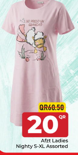 available at مركز التموين العائلي in قطر - أم صلال