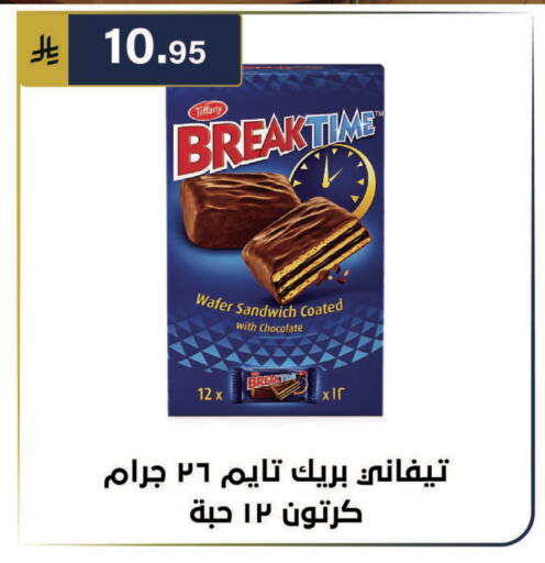 available at الحسين توب أب in مملكة العربية السعودية, السعودية, سعودية - الرياض