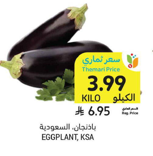 Eggplant available at أسواق التميمي in مملكة العربية السعودية, السعودية, سعودية - الخبر‎