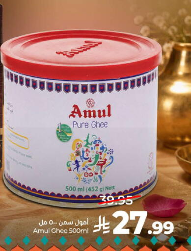 available at LULU Hypermarket in KSA, Saudi Arabia, Saudi - Jeddah