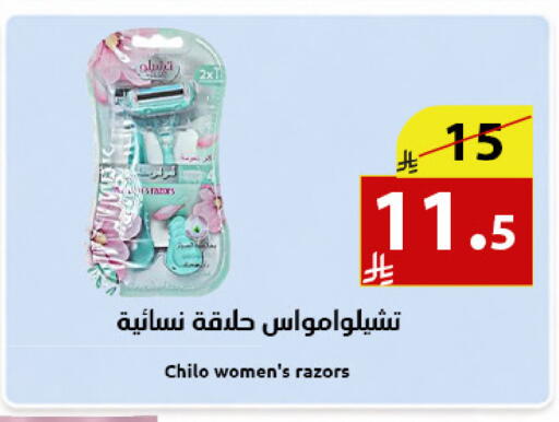 available at متاجر أبياتي in مملكة العربية السعودية, السعودية, سعودية - المدينة المنورة