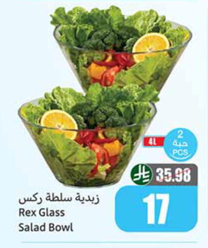 available at Othaim Markets in KSA, Saudi Arabia, Saudi - Al-Kharj