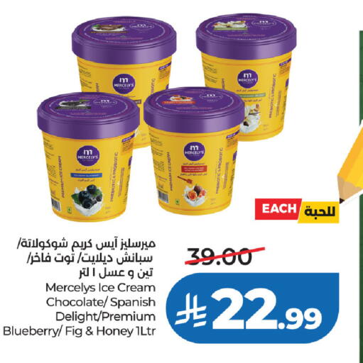 Blueberry BlueBerry Fig available at LULU Hypermarket in KSA, Saudi Arabia, Saudi - Al Khobar