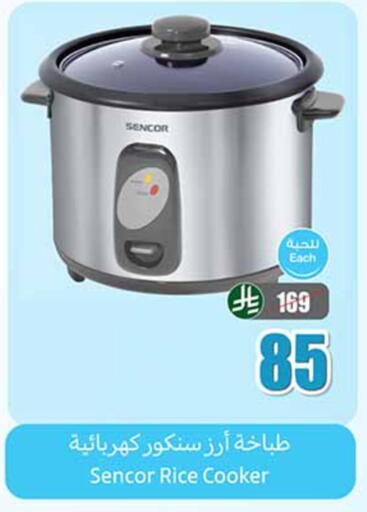 available at Othaim Markets in KSA, Saudi Arabia, Saudi - Riyadh