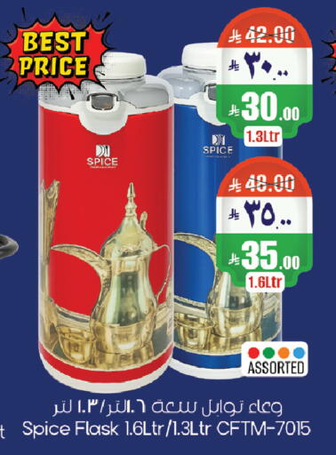 available at City Flower in KSA, Saudi Arabia, Saudi - Riyadh