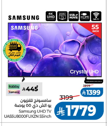 available at LULU Hypermarket in KSA, Saudi Arabia, Saudi - Al Khobar