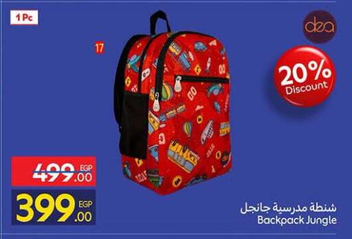 available at كارفور in Egypt - القاهرة