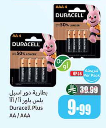 available at Othaim Markets in KSA, Saudi Arabia, Saudi - Riyadh