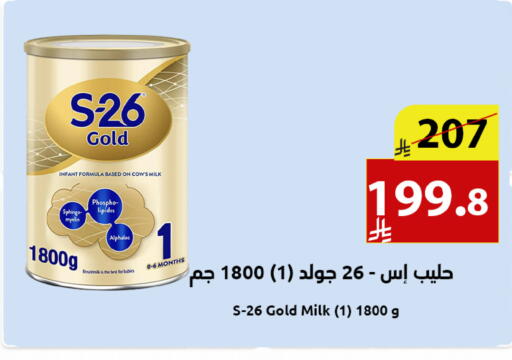 available at متاجر أبياتي in مملكة العربية السعودية, السعودية, سعودية - المدينة المنورة