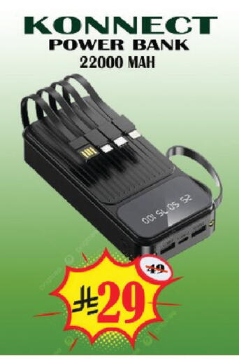 available at City Flower in KSA, Saudi Arabia, Saudi - Riyadh