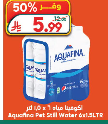 available at الدكان in مملكة العربية السعودية, السعودية, سعودية - جدة