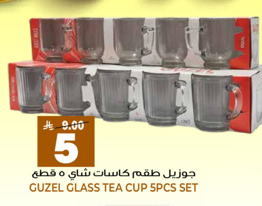 available at جراند هايبر in مملكة العربية السعودية, السعودية, سعودية - الرياض