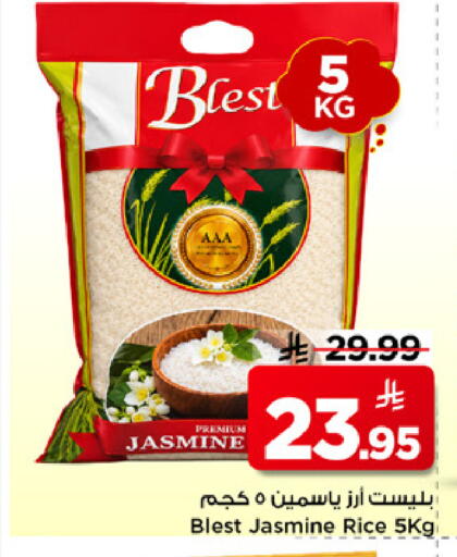 available at Mark & Save in KSA, Saudi Arabia, Saudi - Al Khobar