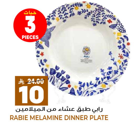 available at جراند هايبر in مملكة العربية السعودية, السعودية, سعودية - الرياض