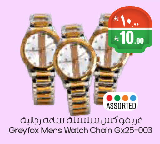 available at City Flower in KSA, Saudi Arabia, Saudi - Riyadh