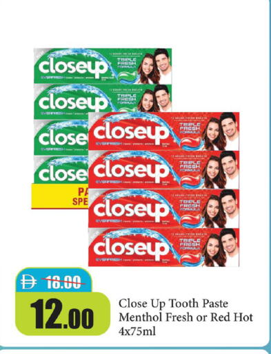 available at Al Aswaq Hypermarket in UAE - Ras al Khaimah