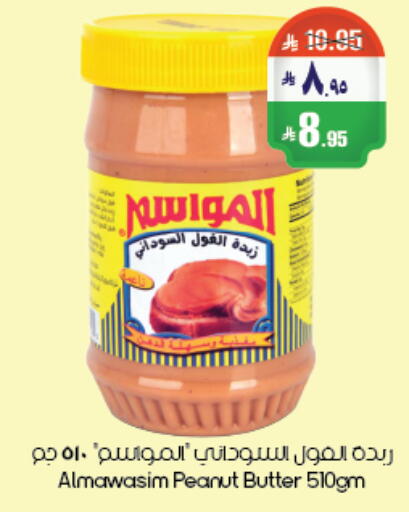 available at City Flower in KSA, Saudi Arabia, Saudi - Riyadh