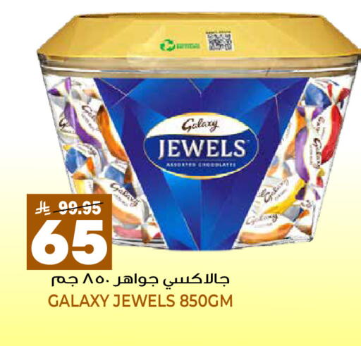 available at جراند هايبر in مملكة العربية السعودية, السعودية, سعودية - الرياض
