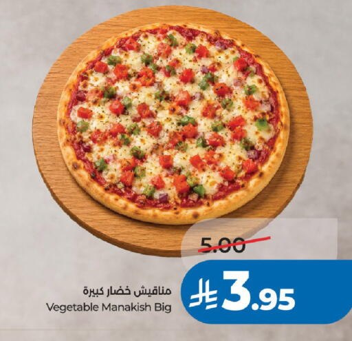 available at لولو هايبرماركت in مملكة العربية السعودية, السعودية, سعودية - الرياض
