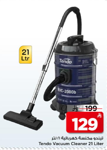 available at Mark & Save in KSA, Saudi Arabia, Saudi - Al Khobar