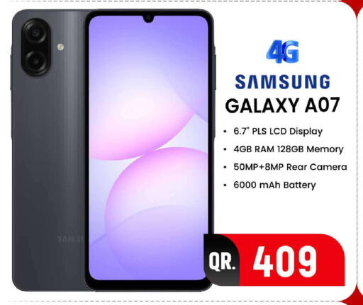available at فيرست ستوب in قطر - الشحانية