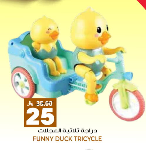 available at Grand Hyper in KSA, Saudi Arabia, Saudi - Riyadh