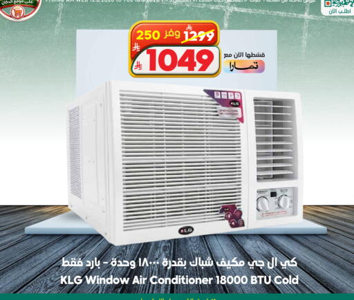 available at الدكان in مملكة العربية السعودية, السعودية, سعودية - جدة