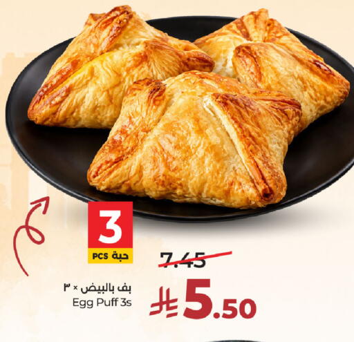 available at LULU Hypermarket in KSA, Saudi Arabia, Saudi - Al Khobar