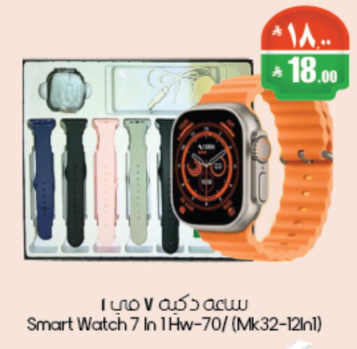 available at City Flower in KSA, Saudi Arabia, Saudi - Riyadh