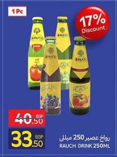 Peach available at Carrefour  in Egypt - Cairo