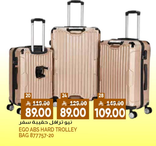available at جراند هايبر in مملكة العربية السعودية, السعودية, سعودية - الرياض