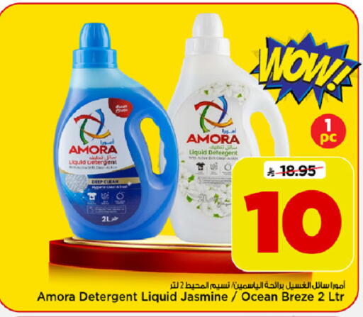 available at Mark & Save in KSA, Saudi Arabia, Saudi - Al Khobar